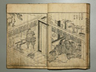 EHON TAIKO KI Episode5 Vol.  5 Hideyoshi Toyotomi Japanese woodblock print book 4