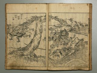 Ehon Taiko Ki Episode4 Vol.  5 Hideyoshi Toyotomi Japanese Woodblock Print Book