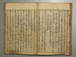 EHON TAIKO KI Episode4 Vol.  5 Hideyoshi Toyotomi Japanese woodblock print book 3