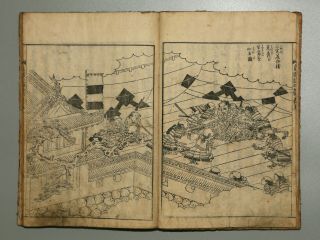 EHON TAIKO KI Episode4 Vol.  5 Hideyoshi Toyotomi Japanese woodblock print book 5