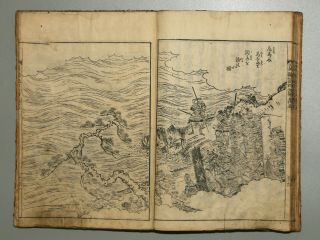 EHON TAIKO KI Episode4 Vol.  5 Hideyoshi Toyotomi Japanese woodblock print book 6