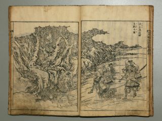 EHON TAIKO KI Episode4 Vol.  5 Hideyoshi Toyotomi Japanese woodblock print book 7