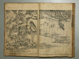 EHON TAIKO KI Episode4 Vol.  5 Hideyoshi Toyotomi Japanese woodblock print book 8