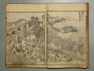 Ehon Taiko Ki Episode4 Vol.  11 Hideyoshi Toyotomi Japanese Woodblock Print Book