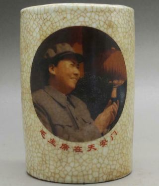 Chinese Old Hand - Carved Porcelain Famille Rose Mao Zedong Pattern Brush Pot C02