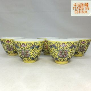 G415: Japanese Painted Porcelain Teacup For Sencha Of Popular Jikkin Style