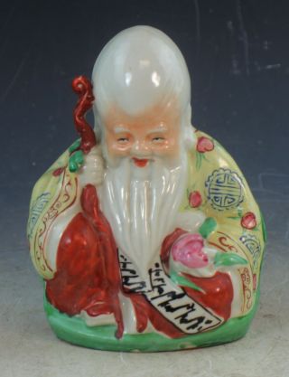 Vtg Chinese Porcelain Figures Of Old Man W.  Marked