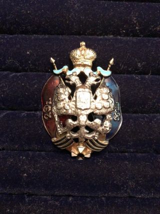 Vintage Russian Imperial Enamel Medal Badge