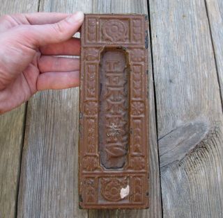 Antique Vertical Cast Iron Letter Box Plate / Door Mail Slot 2