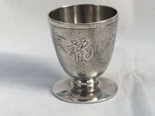 Vintage Chinese Sterling Silver Eggcup,  ‘ Sammy ‘ Hong Kong