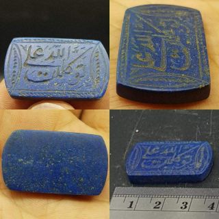 Lapis Lazuli Ancient Holy Inscription Islamic Stone Lovely Seal 26
