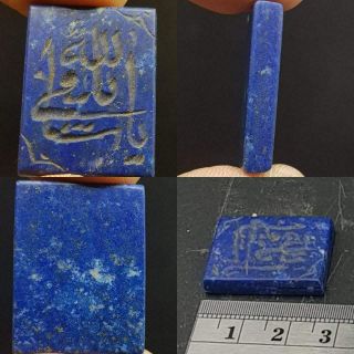 Old Islamic Holy Writing Lapis Lazuli Stone Seal 26