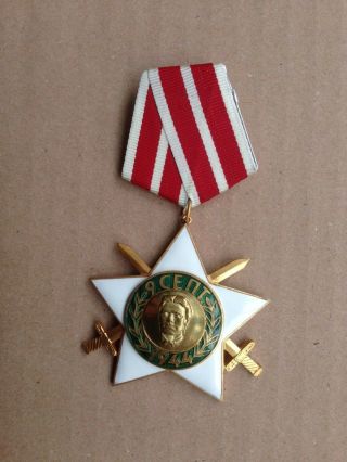 Bulgaria Bulgarian Communist 9 September Order With Swords 2nd Class