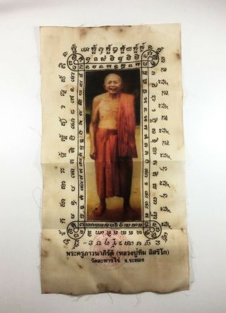 Pha Yant Fabric Lp Tim Wat Lahanrai Talisman Thai Buddha Amulet