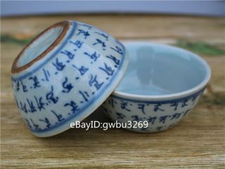 A Pair Tea Bowls Rare Blue And White Porcelain Character - Chinese