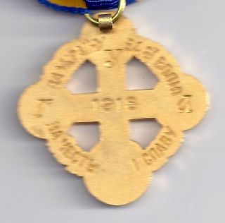 Ukrainian military medal cross WWI WW1 Galician Army Western Ukraine order 4
