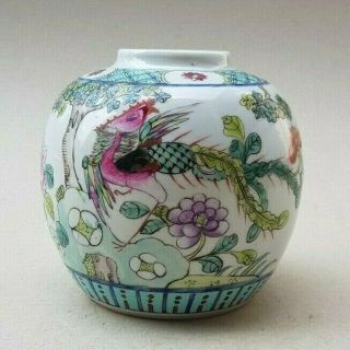 Kangxi Mark 19th C Antique Chinese Famille Rose Porcelain Jar With Phoenix