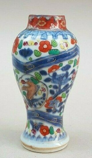 Kangxi 1662 - 1722 Antique Chinese Porcelain Vase,  Birds Flowers Butterflies