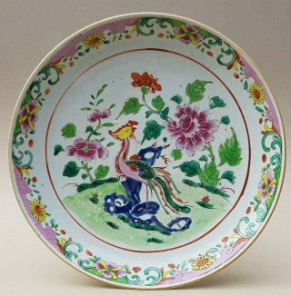 Yongzheng Qianlong 1723 - 1795 Antique Chinese Famille Rose Porcelain Charger
