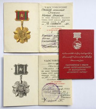 100 Soviet Set For Distinction In Military Service 1st And 2nd Ussr