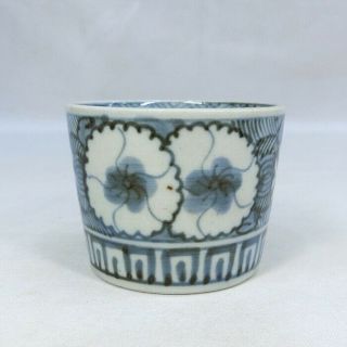 F446: Japanese Old Ko - Imari Blue - And - White Porcelain Cup Soba - Choko W/yukiwa - Mon