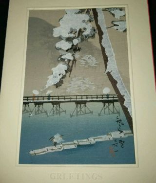 Vintage Japanese Woodblock Print On Christmas Greeting Card Water Bridge Scene