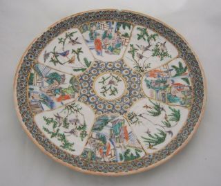 Antique 19thc Chinese Porcelain 9 5/8 " Famille Verte Rose Medallion Plate