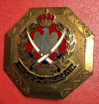 Jordan Army Military Service Medal Badge Order Arab - Israeli War 1967 - 1971 No.  2