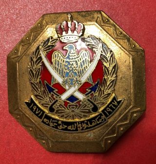 Jordan Army Military Service Medal Badge Order Arab - Israeli War 1967 - 1971 No.  2 2