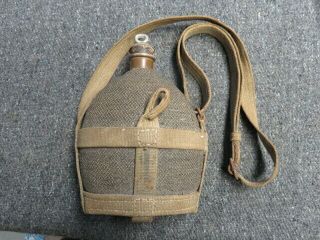 Wwii Japanese Army Type 94 Canteen W/ Harness - Unusual Cloth Cover