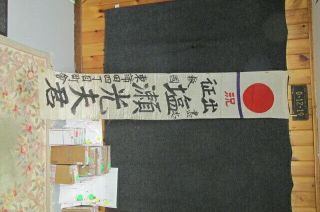 Wwii Japanese Silk “going To War” Banner W/meatball Design - Many Characters -