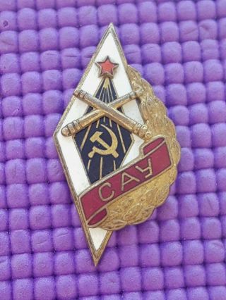 Soviet Ww2 Military Rhomb Badge " CaУ (sau) ".  Sumy Artillery School "