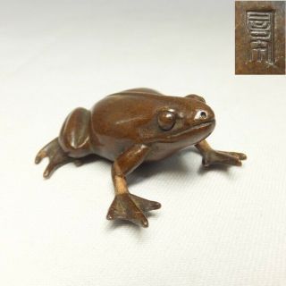 F331: Japanese Copper Ware Small Cute Frog Statue As Ornament For Bonsai.  2