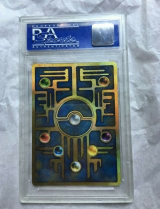 1999 P.  M.  Pokemon Card Japanese PROMO ANCIENT MEW II GEM MT 10 PSA Authenticated 2