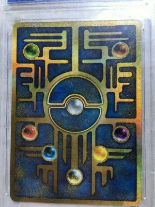 1999 P.  M.  Pokemon Card Japanese PROMO ANCIENT MEW II GEM MT 10 PSA Authenticated 4