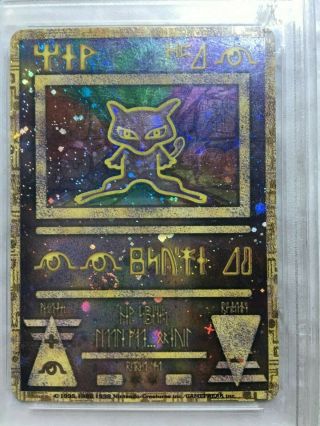 1999 P.  M.  Pokemon Card Japanese PROMO ANCIENT MEW II GEM MT 10 PSA Authenticated 5