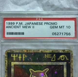 1999 P.  M.  Pokemon Card Japanese PROMO ANCIENT MEW II GEM MT 10 PSA Authenticated 6