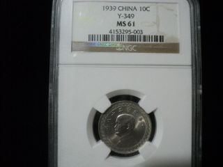 Ngc Ancient China Silver 10 Cash Coin Very Rare Old Chinese 1939