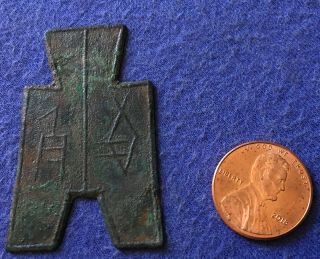 China Ancient Warring States Bronze Spade Money