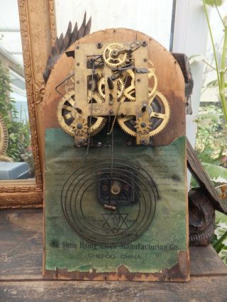 Antique Chinese Chiming Clock Movement For Spares And Repairs Te Shun Tsing