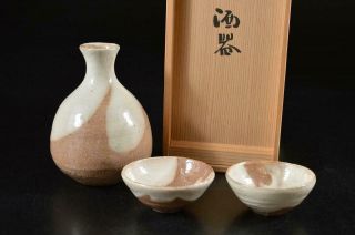 G8137: Japanese Seto - Ware Sake Bottle & Cup/tokkuri Sakazuki W/signed Box