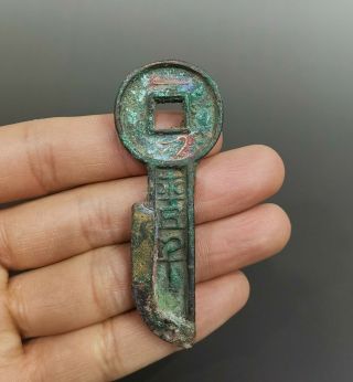 Rare Chinese Ancient Bronze Gilt  一刀 