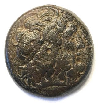 Ancient Greek Coin; Ptolemy Iii Euergetes 246 - 222 B.  C.  Alexandria Mint;