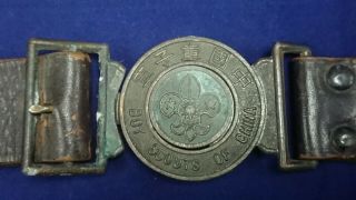 Rare 1930s 40s Wwii Period China Boy Scouts Buckle & Belt Ww2