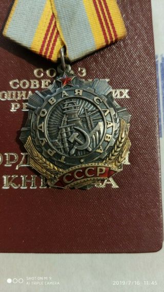 Order Of Labor Glory 3 Degrees.  Ussr
