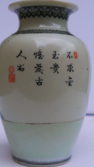 Kangxi Period Chinese Hand Painted Vase,  Signed And Dated.