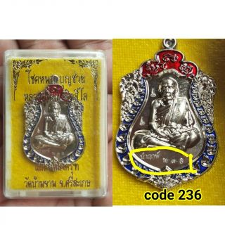 Phra Lp Moon Wat Banjan.  Thai Buddha Amulet Garuda Talisman Holy Coin Code 236