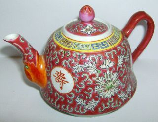 Chinese Mun Shou Porcelain Small Teapot With Elephant Head Spout Very Rare Item