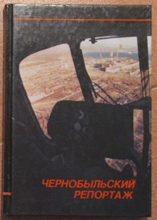 Book Album Chernobyl Radiation Pollution Nuclear Russian Photo Ukraine Old Rare