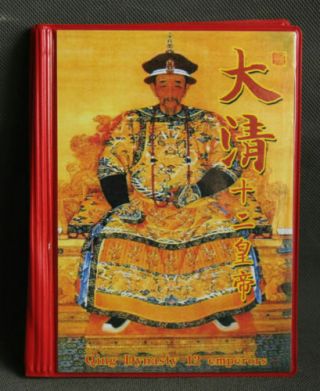 Collectible 12 Qing Dynasty12 Emperors China Souvenir Commemorative Coin Book Rt